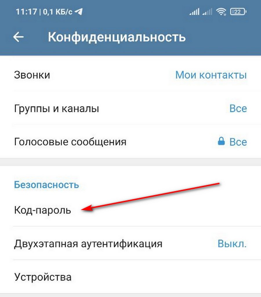 Как проверить удаленное